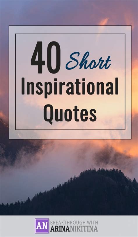 If you have any words of encouragement to share that aren't listed above, please feel free to mention them in the comments and encourage others. 40 Short Inspirational Quotes to Power Up Your Inner Fire | Short inspirational quotes ...