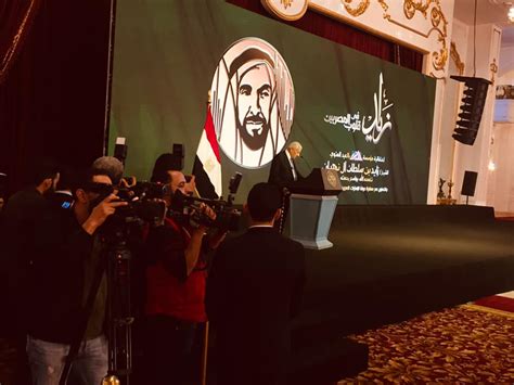 Check spelling or type a new query. مكرم محمد أحمد: الشيخ زايد تميز بالحكمة وحب الخير والمعرفة ...