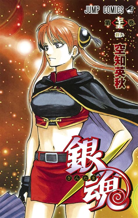 Le dernier mercenaire est un film français réalisé par david charhon et dont la sortie est prévue en 2021. Une date de sortie pour le dernier chapitre de Gintama ...