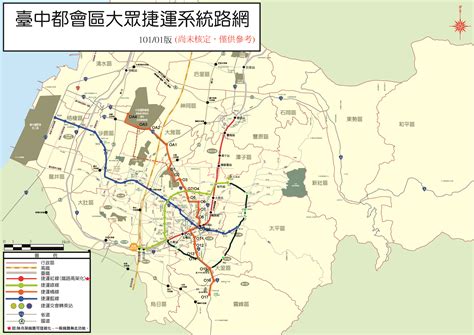 郵件資費查詢 各項服務資費查詢 郵遞區號查詢 郵遞區號(轉碼軟體)下載 路名替代字對應檔 郵局專用信箱一覽表 軍事特種信箱說明 中文地址英譯 投遞. 台中捷運路網建議路線 - 台中市 - 居家討論區 - Mobile01