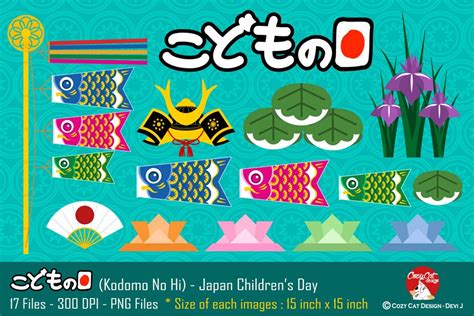 Home calendar holidays japan children's day. Kodomo No Hi (Japan Children's Day) ~ Illustrations ...