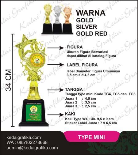 Piala Atau Trophy • Cvkedai Grafika