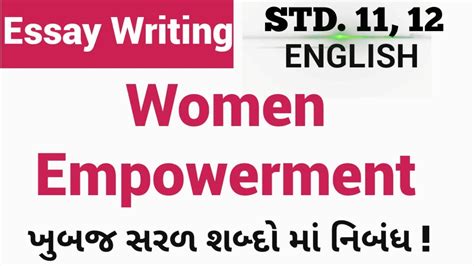 Essay Women Empowerment Std1112 English Imp Essay Youtube