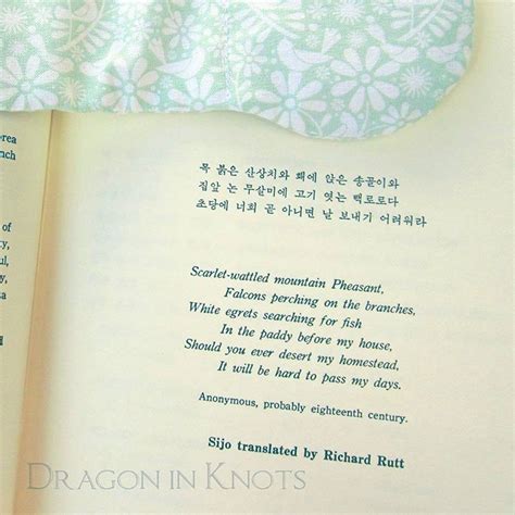 Korean Poem Books