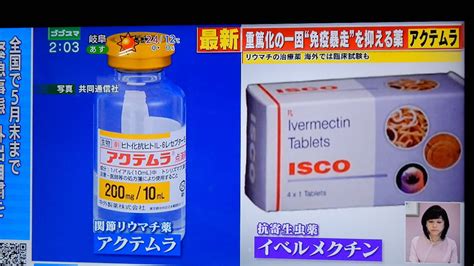 中外製薬（株） is a pharmaceuticals company based out of 日本橋室町２－１－１, 中央区, 東京都, japan. No.38131 これねっ!すごいね! - 4519 - 中外製薬(株) 2020/04/18〜2020 ...