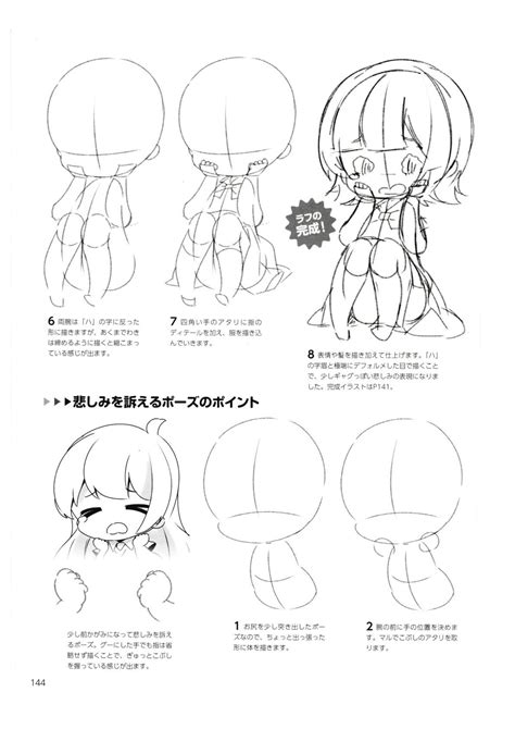 How To Draw Chibis 79 Anime Drawing Books Chibi Sketc Vrogue Co