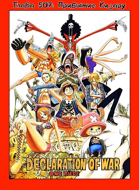 Download One Piece 565 Eng Sub Krecsey