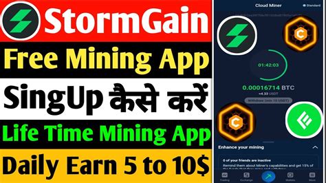 Stormgain Mining App Bitcoin Instant Withdrawal Daily Earn Usdt New Free Mining App