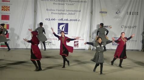 Грузинский народный танец Georgian Folk Dance Youtube