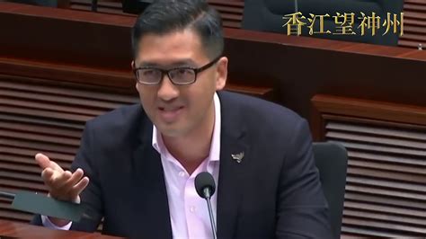 The site owner hides the web page description. 林卓廷追問聶德權若公務員不肯宣誓將如何處理 譚文豪要求交代到底是效忠特區還是中華人民共和國 - YouTube