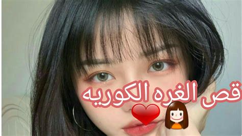 الغرة,طريقه قص القصه الاماميه,قصة غرة كورية,كيف اقص الغرة الكورية,كيفية قص الغرة الامامية على الطريقة الكورية,كيفية قص غرة, #قصات_شعر ,اسهل طريقة لقص الغرة الكورية,افلام كورية اجتماعية,افلام يابانية,الغرة المناسبة للوجه الطويل,انواع الغرة. قص الغرة قصات غرة كورية - Ø§Ù„ØºØ±Ø© Ø§Ù„Ù…Ù†Ø§Ø³Ø¨Ø© Ù„Ø ...