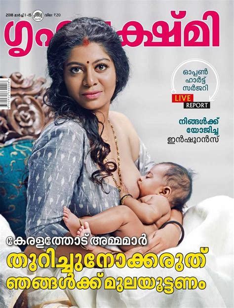 Magazine Photo That Promotes Public Breastfeeding Stirs Up Debate In