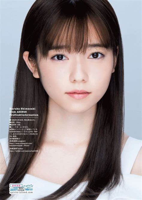 Akb48 Haruka Shimazaki Paruru On Big Comic Spirits Magazine