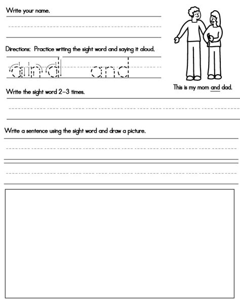 Printable Sight Word Worksheets Sight Words Reading