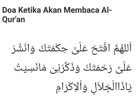 Waj'alhu lii imaamaw wanurow wahudaw waro_hmah jadikanlah al qur'an bagi saya sebagai. Doa Ketika Akan Membaca Al-Quran | Perjalanan Do'a