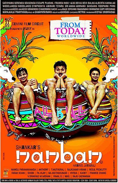 Snehithudu movie latest stills, snehithudu movie, snehithudu movie stills, snehithudu movie audio, snehithudu movie review, snehithudu movie telugu review. Nanban(Snehithudu) - My review | Marketing