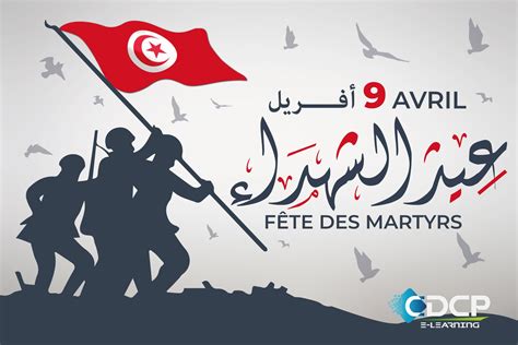 9 Avril La Tunisie Commémore La Fête Des Martyrs Cdcp Digital Learning
