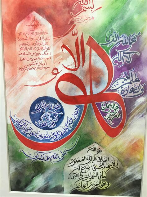 Pin By Irfan Khan On Arabic Caligraphy Arabic Caligraphy Caligraphy