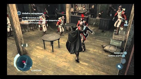 Assassin S Creed Bar Fight Youtube