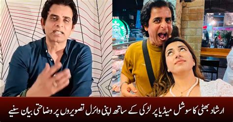 Irshad Bhatti S Response On His Viral Pictures With A Girl
