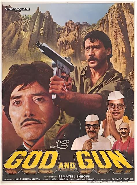 God And Gun 1995