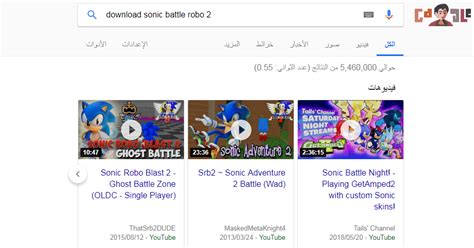 جميعنا عانينا من مشكلة ظهور محركات بحث بدل محرك البحث الاصلي فماهو الحل للتخلص من تلك المشكلة تابعومعي الشرح لتعرفوا الحل. قرش التدمير محترف التهكير