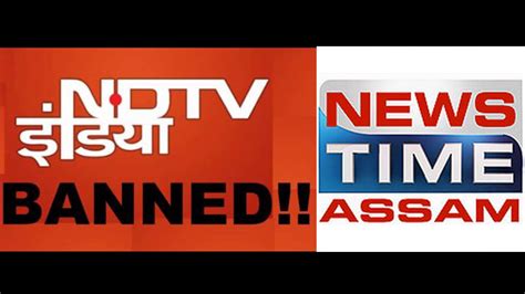 After NDTV India Two More Channels Asked To Go Off Air On Nov The Quint