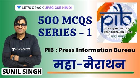 Pib Press Information Bureau Based 500 Mcqs Series 1 Upsc Cse