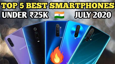 Top 5 Best Smartphones Under ₹25000 In July 2020 Best