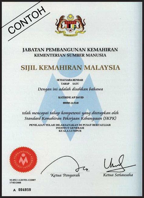 (v) diploma teknologi penyejukbekuan & penyamanan udara. SIJIL KEMAHIRAN MALAYSIA