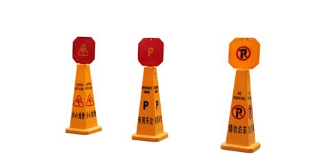 Message Cone Floor Cone Warning Sign Traffic Eastsea Rubber