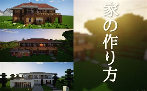リオネス王国聖騎士のひとり。 聖騎士の中でもトップクラスの実力を誇り、 〈七つの大罪〉と互角に渡り合えるほどであ 切れ長の目と黒髪ロングヘアが特徴の女性聖騎士。 いつも穏やかに微笑んでいるが、 その実は非常に冷酷・冷徹である。 優れた マイクラ 洋風建築 設計図 - mozyao.blogspot.com
