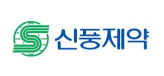 Official site 신풍제약(주) 서울시 (대한민국). 신풍제약, 코로나 치료제 임상 완료 앞두고 급등 - Chosunbiz > 증권 ...