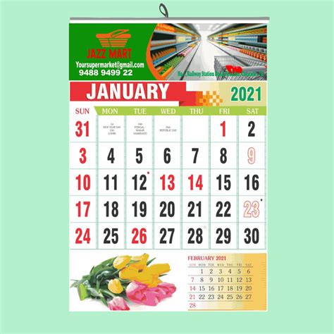 January 20 2021 Tamil Calendar Chennai Tamil Calendar For January