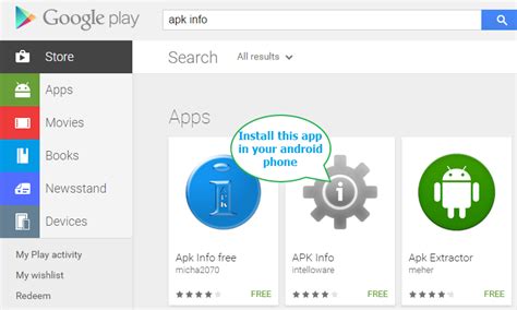 How To Find Apk File Package Name And Launcher Activity Name
