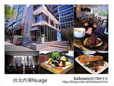 740 likes · 18 talking about this · 365 were here.  台北內湖  Nuage~雲端上的小酒館 (內湖科學園區餐廳) - 寶寶溫旅行親子生活