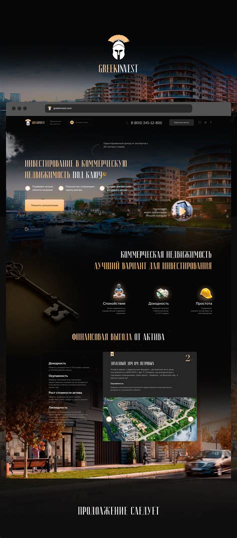 Ознакомьтесь с моим проектом Behance Greekinvest — The Propertyweb
