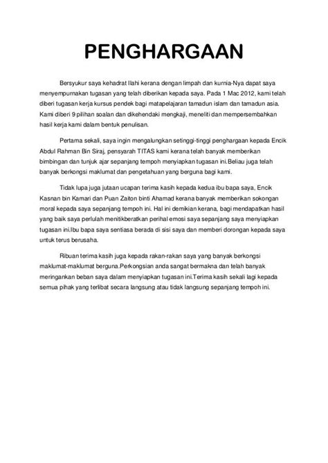 Contoh Penghargaan Folio Bahasa Melayu Cara Membuat Penghargaan Folio