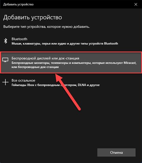Не Включается Второй Монитор На Windows 10 Telegraph
