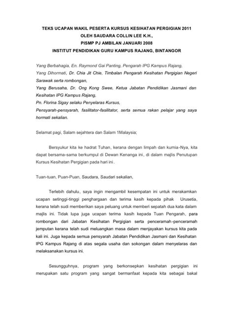 Mudah digunakan perisian teks ke ucapan dan ucapan ke teks yang menggunakan pengecaman suara pembelajaran mesin di penyemak imbas. Teks Ucapan Wakil Peserta Kursus Kesihatan Pergigian 2011