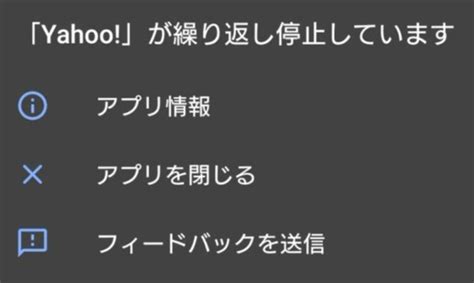 Android 8.0 では、追加機能があります。 long repeatperiod = 1*60*1000; 「繰り返し停止しています」GoogleやLINE、Gmail、ヤフー関連 ...