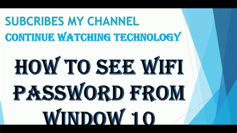 How To Find Your Wifi Password Windows 10 Wifi Youtube