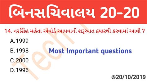 Simple Science: How to Make a Volcano with Kids