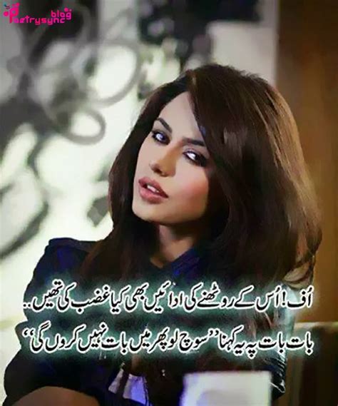 Bk shivani quotes latest awesome blog for images, photos and multimedia files. Poetry: Love and Romantic Poetry/Shayari Pictures in Urdu for Facebook | Love Shayari ...