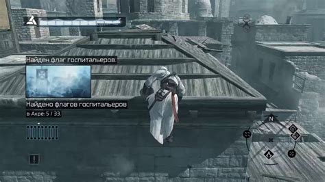 Assassin s Creed Стрим YouTube