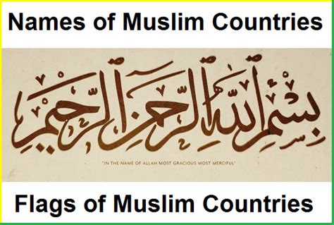 Flags Of All Muslim Countries With Names