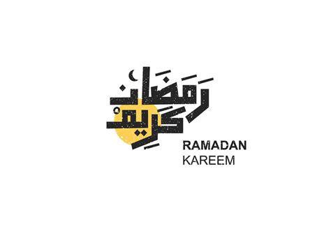 5 Free Ramadan Typography Logo Templates Ai
