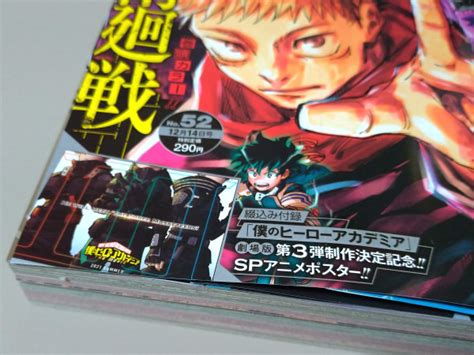 エロアニメ動画 えロ エろ 動画 2次元. ヒロアカ映画第3弾公開は2021年夏!ジャンプ最新号情報まとめ ...