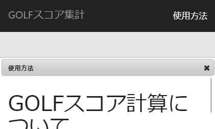 Последние твиты от ケイン・ヤリスギ「♂」 (@kein_yarisugi). 【高機能賭け計算アプリ】オリンピック等に対応したゴルフ ...