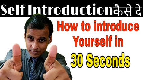 We did not find results for: How to Introduce Yourself in English | Tell Me Something ...